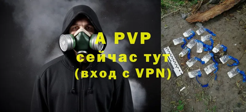 A PVP Соль  маркетплейс Telegram  Бугульма 