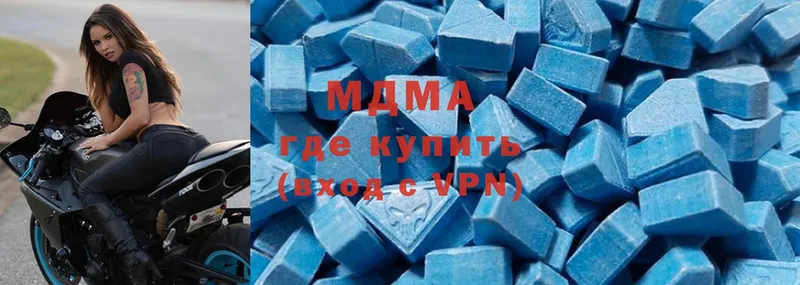 MDMA VHQ  блэк спрут ONION  Бугульма 