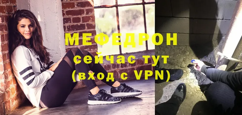 omg сайт  закладка  Бугульма  Мефедрон mephedrone 